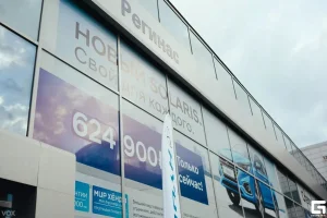 Изображение Автосалон Hyundai Регинас
